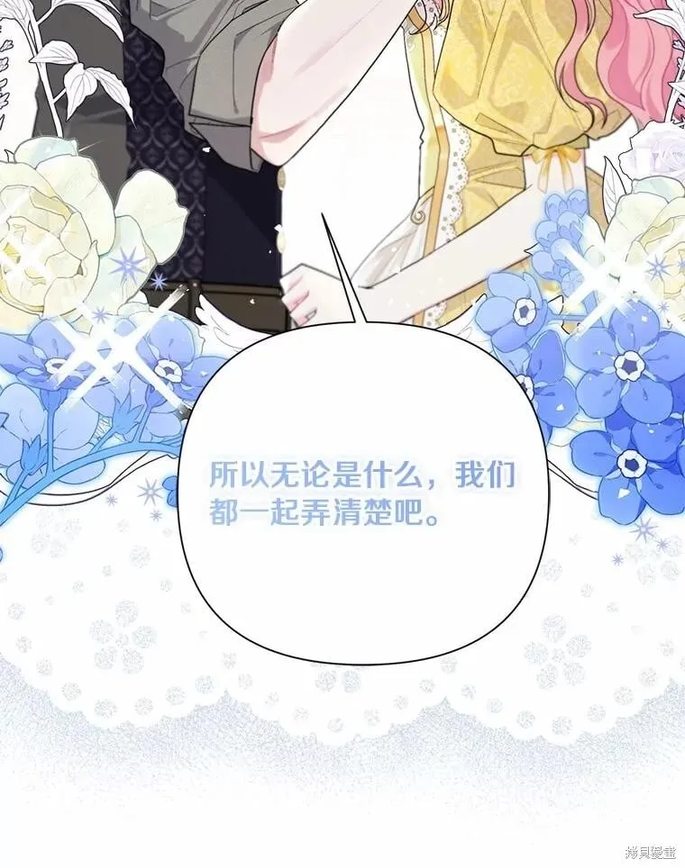 第101话 第12页