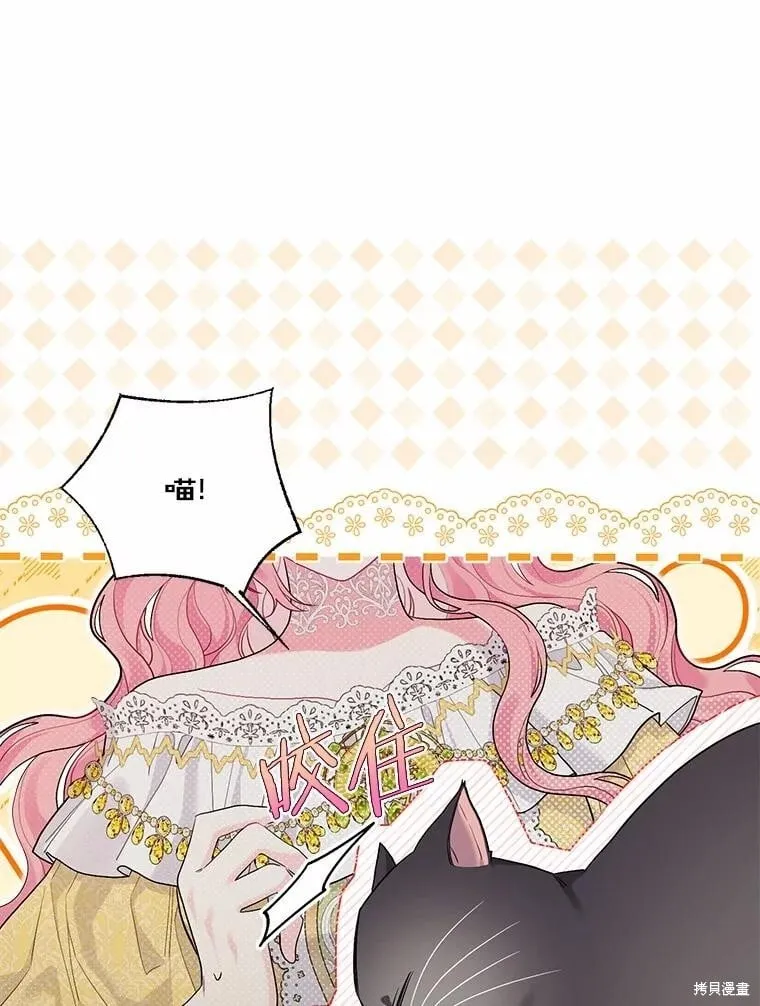 第101话 第15页
