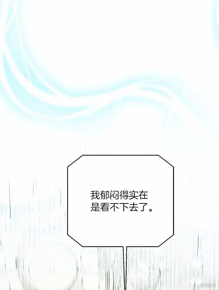 第101话 第18页