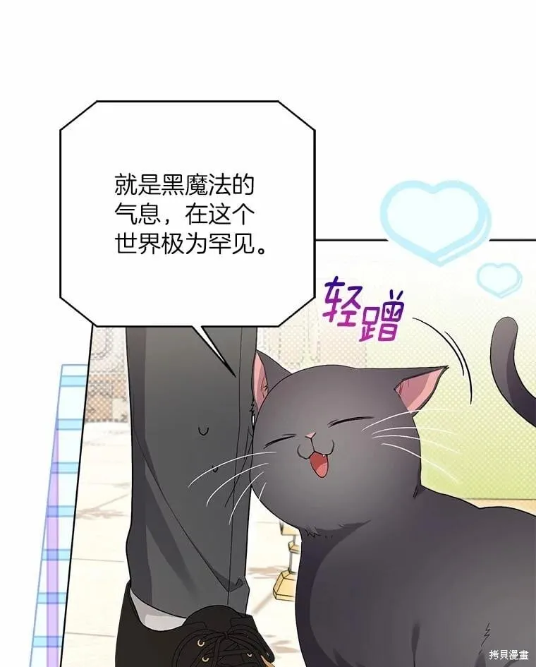 第101话 第28页