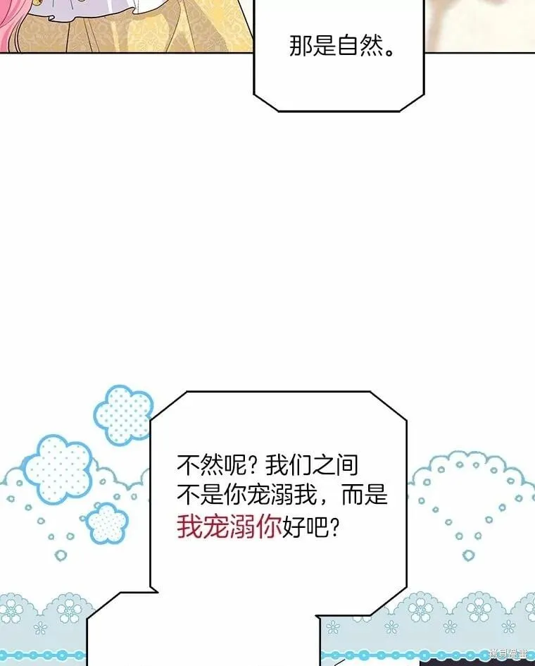 第101话 第31页