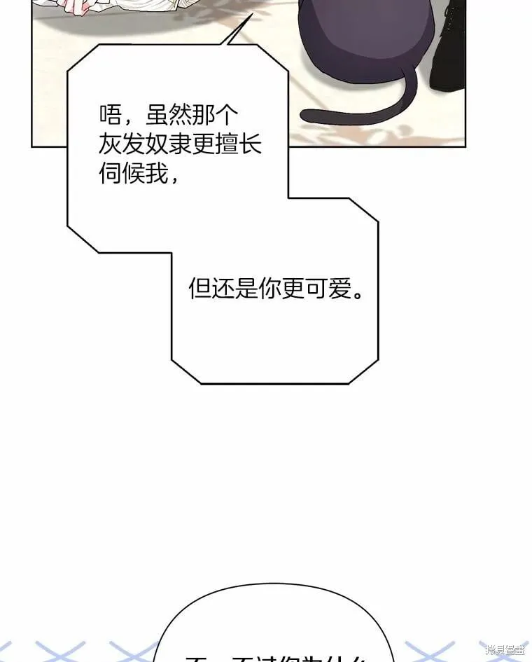 第101话 第35页