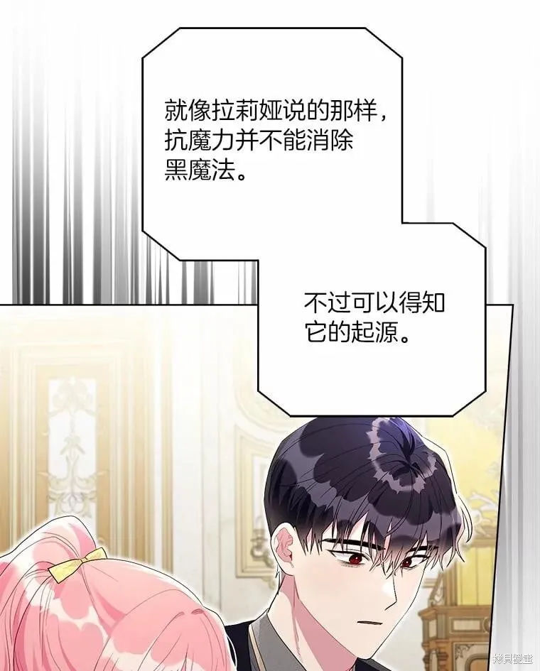 第101话 第39页