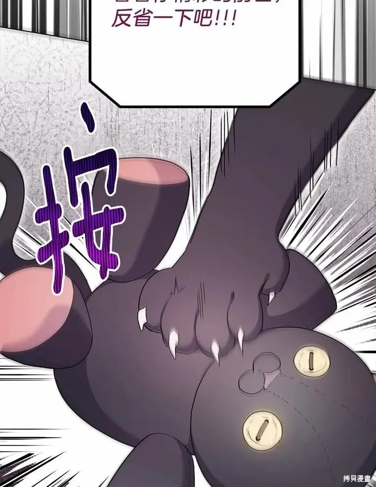 第101话 第43页
