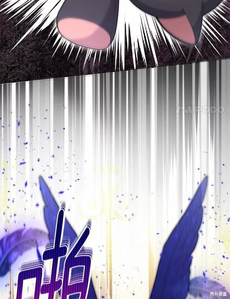 第101话 第44页