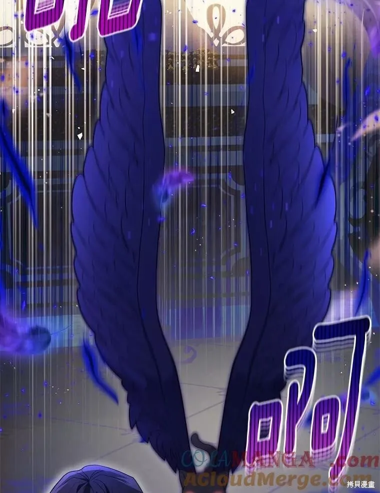 第101话 第45页