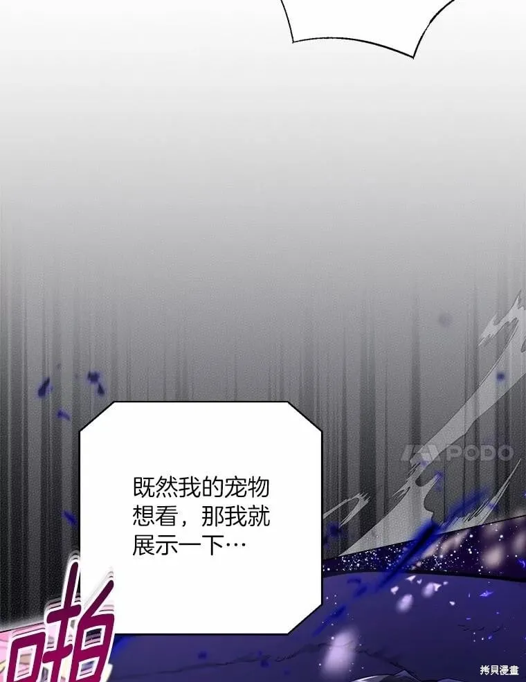 第101话 第47页