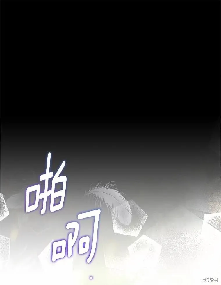 第101话 第54页