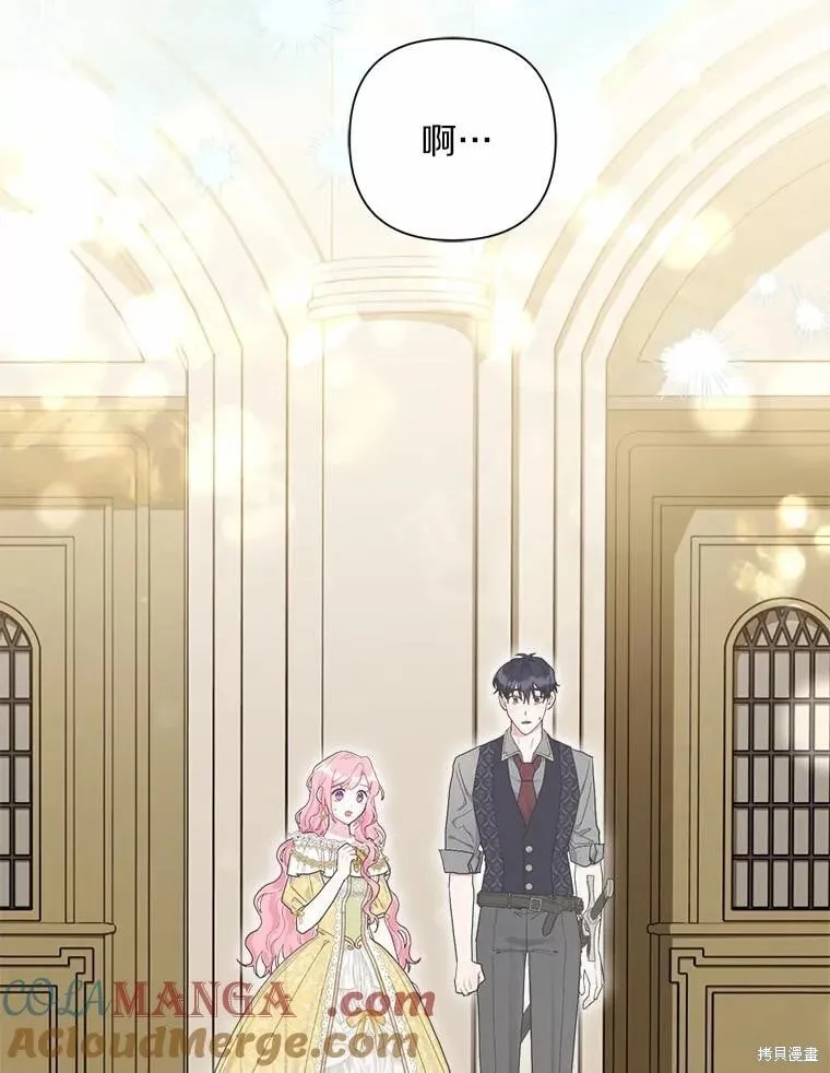 第101话 第57页