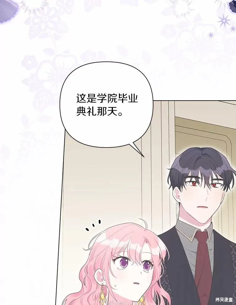 第101话 第63页