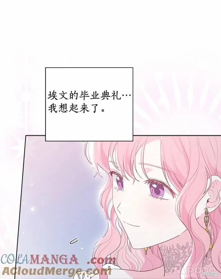 第101话 第65页