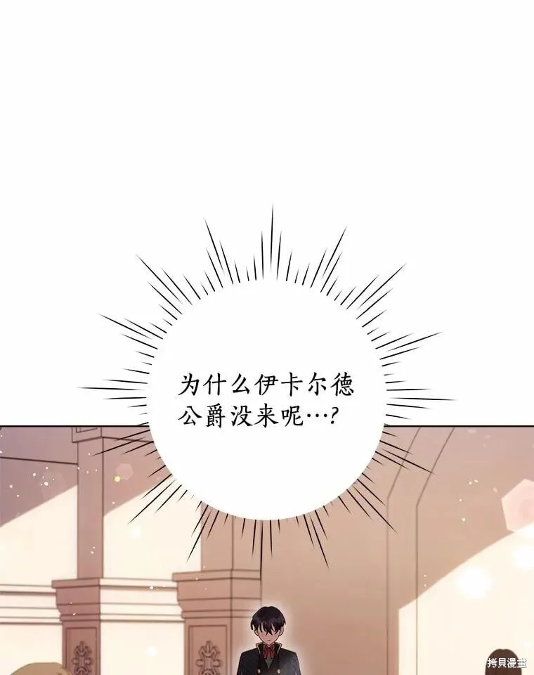 第101话 第70页