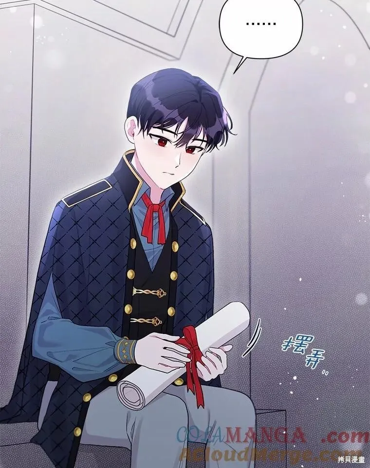 第101话 第73页