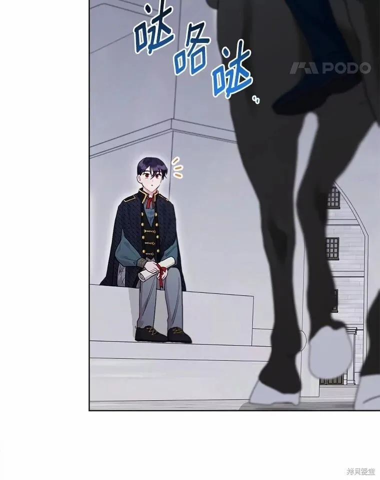 第101话 第75页