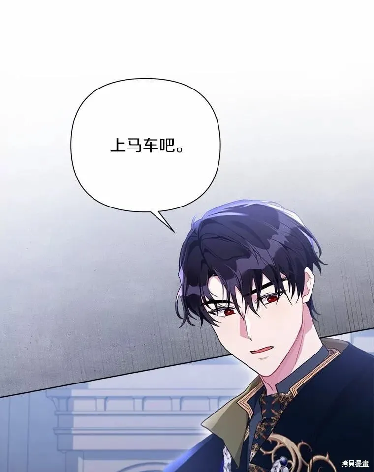 第101话 第76页