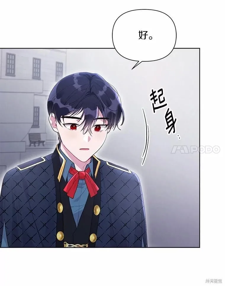 第101话 第78页