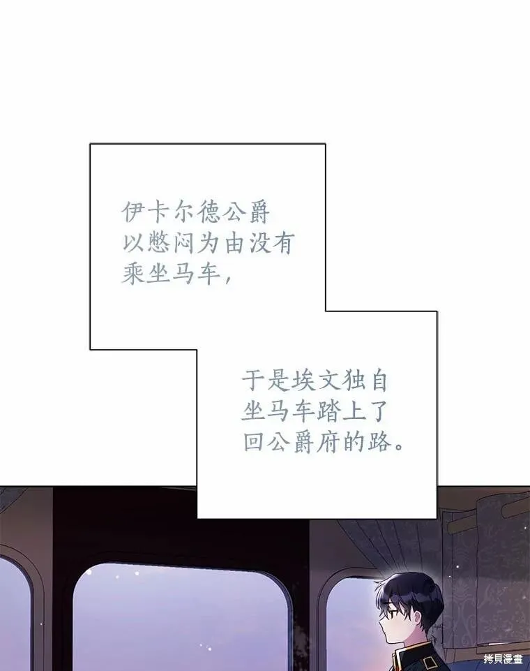 第101话 第79页