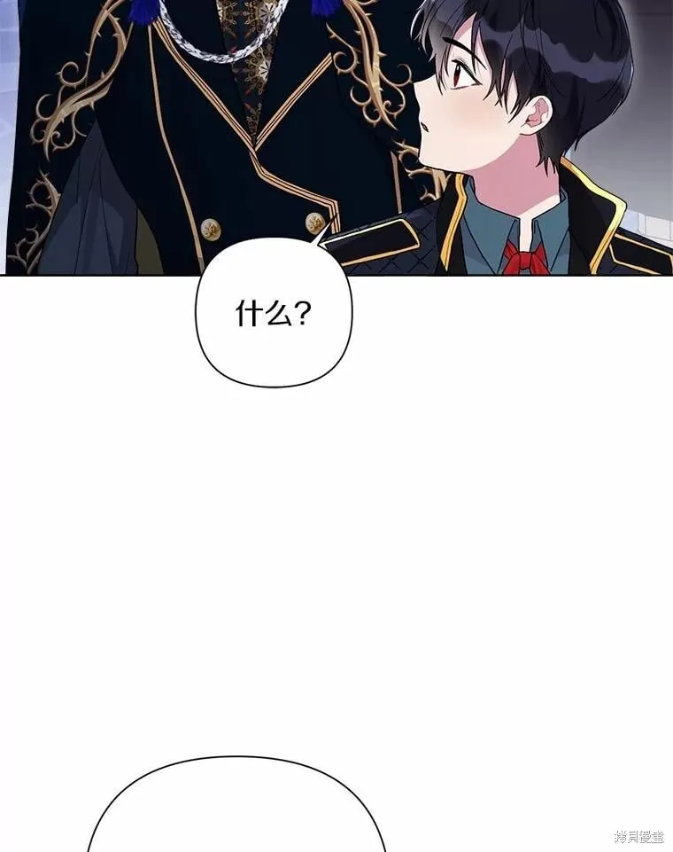 第101话 第86页