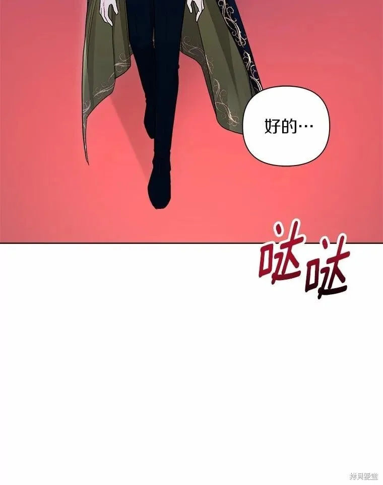 第101话 第90页