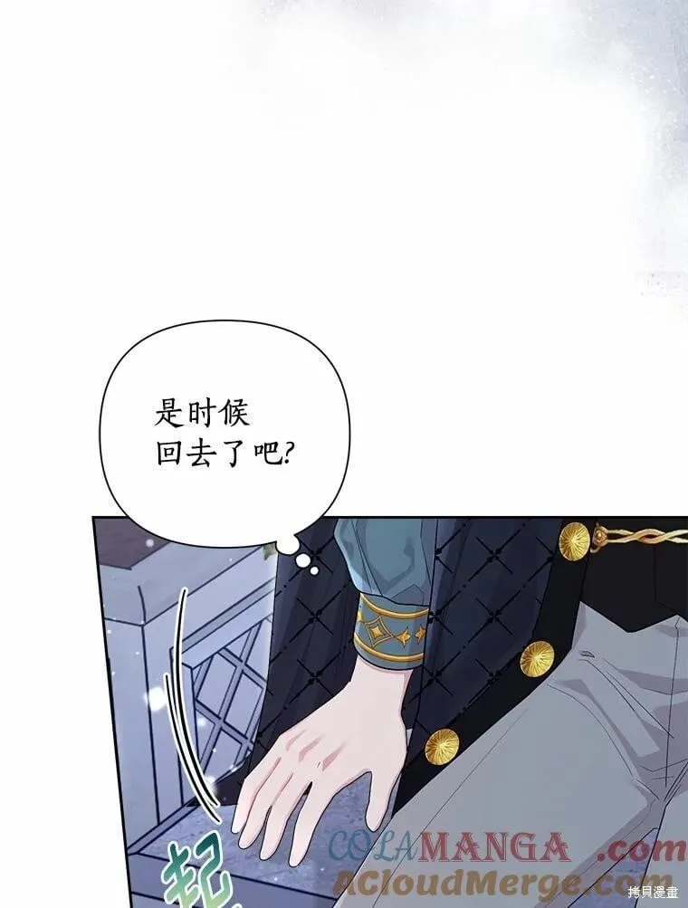 第101话 第97页