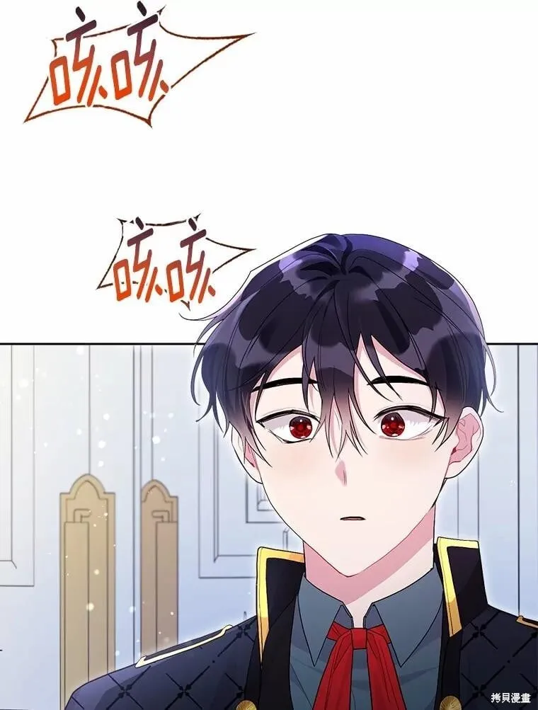第101话 第100页