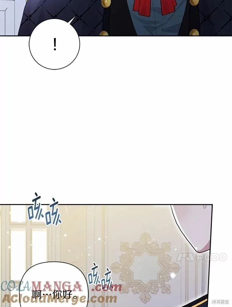 第101话 第101页