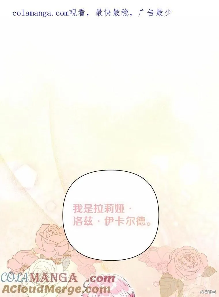 第102话 第1页