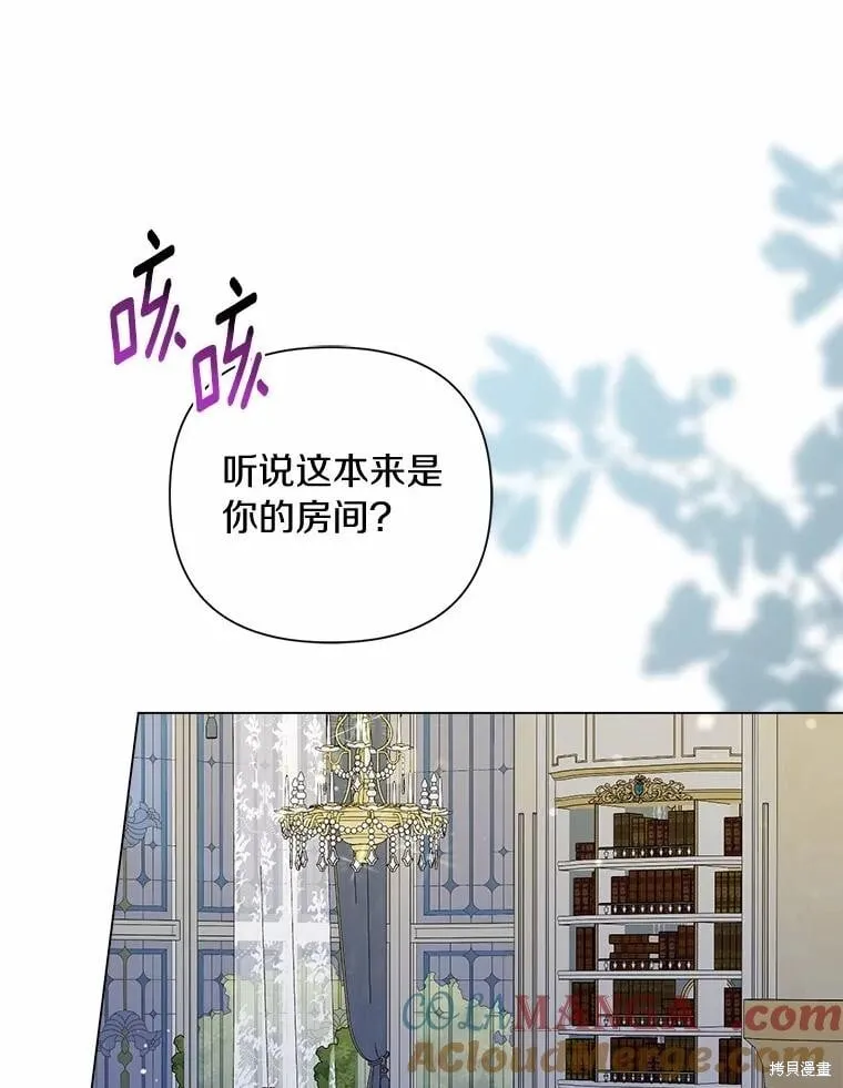 第102话 第5页