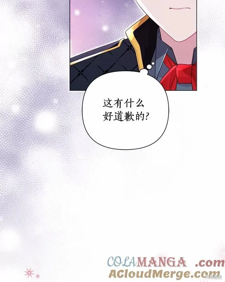 第102话 第13页