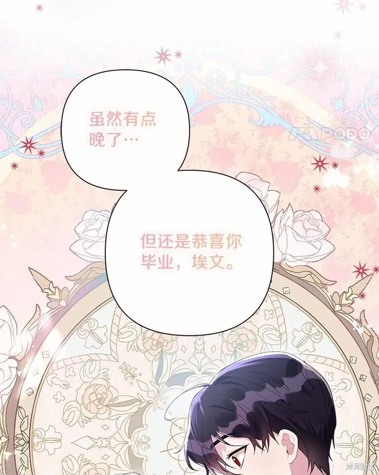 第102话 第14页