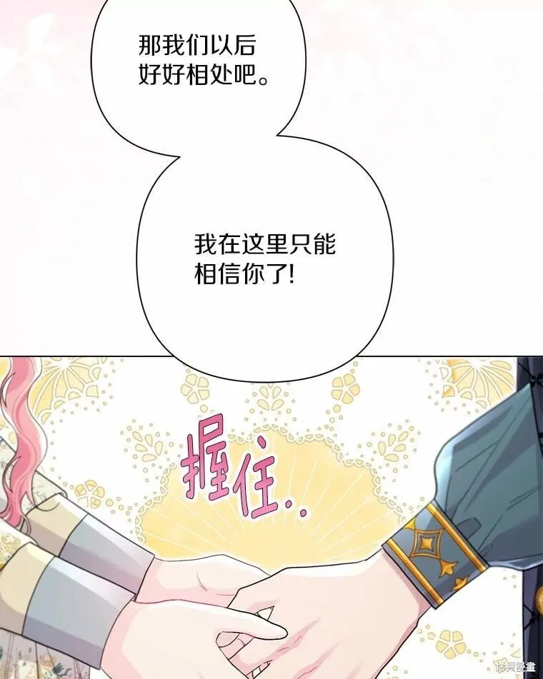 第102话 第20页