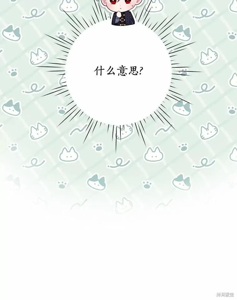 第102话 第22页