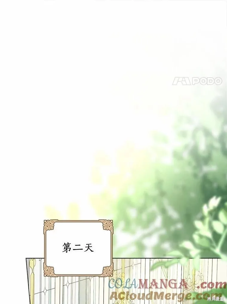第102话 第25页