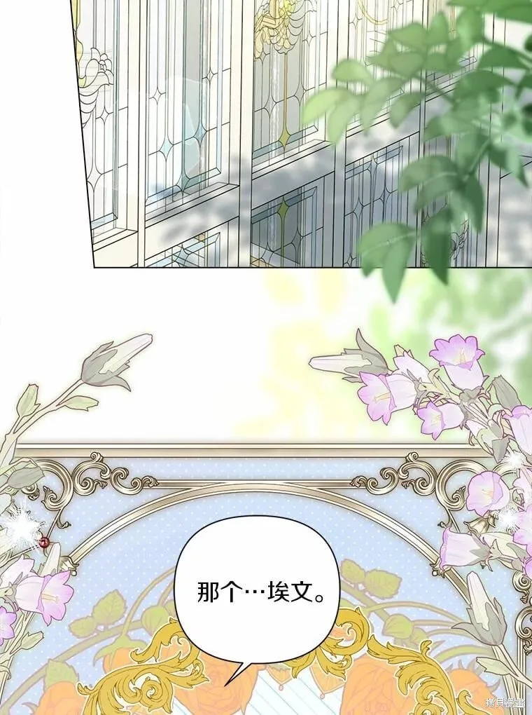 第102话 第26页