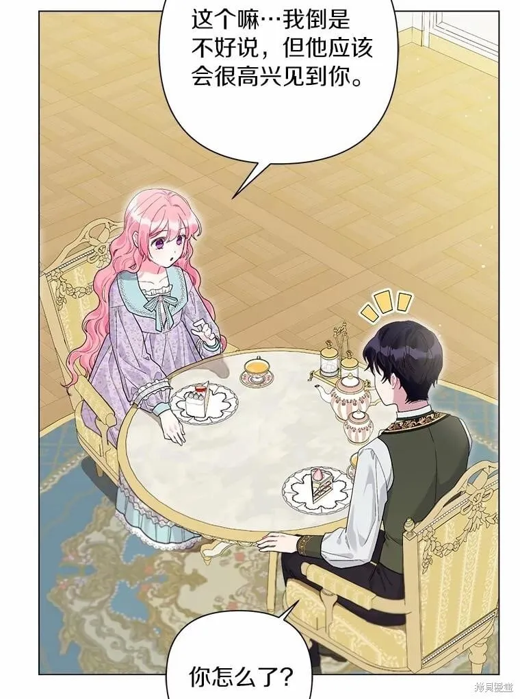 第102话 第30页