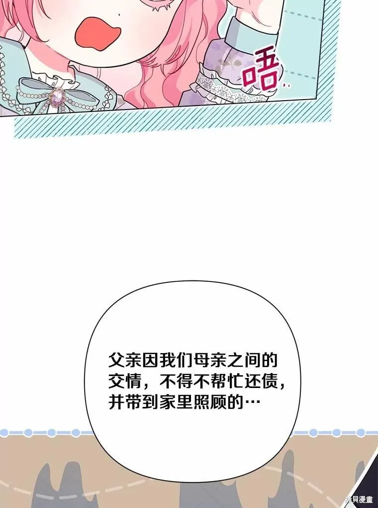 第102话 第32页