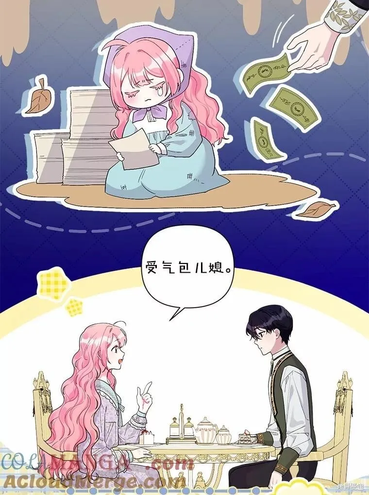 第102话 第33页