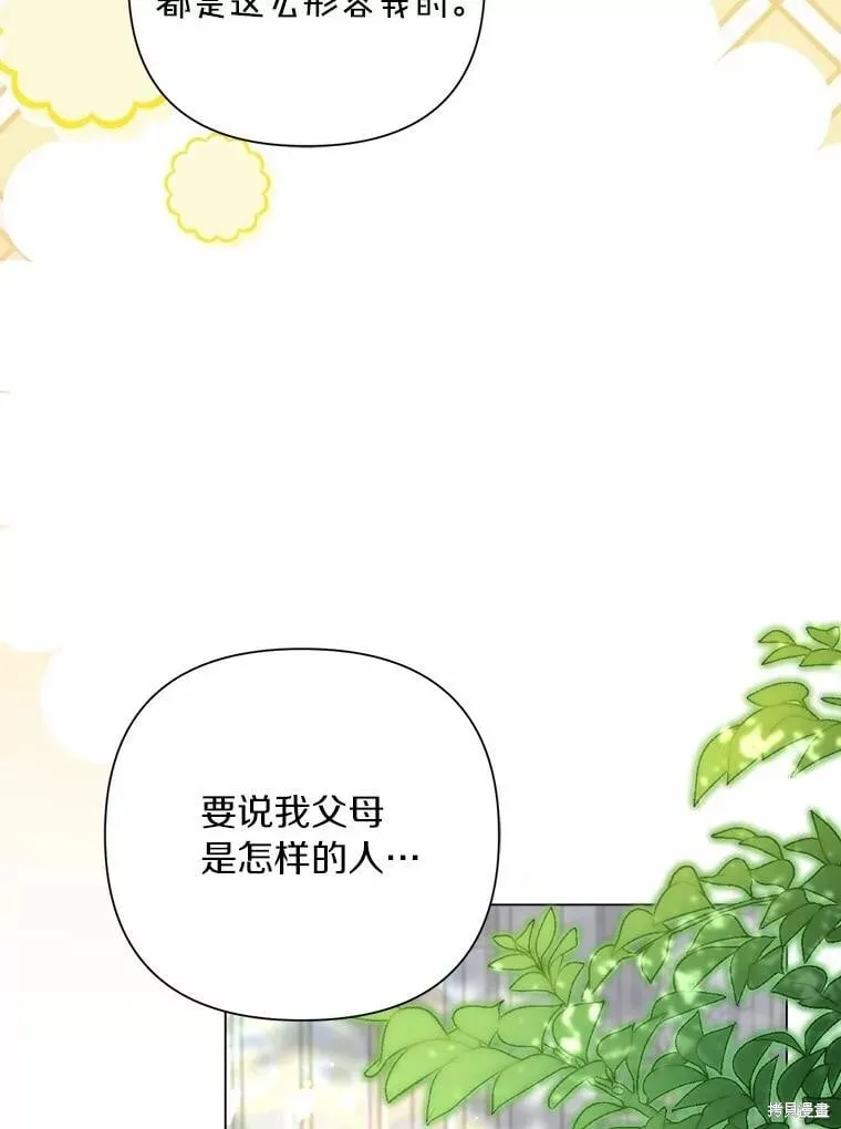 第102话 第35页