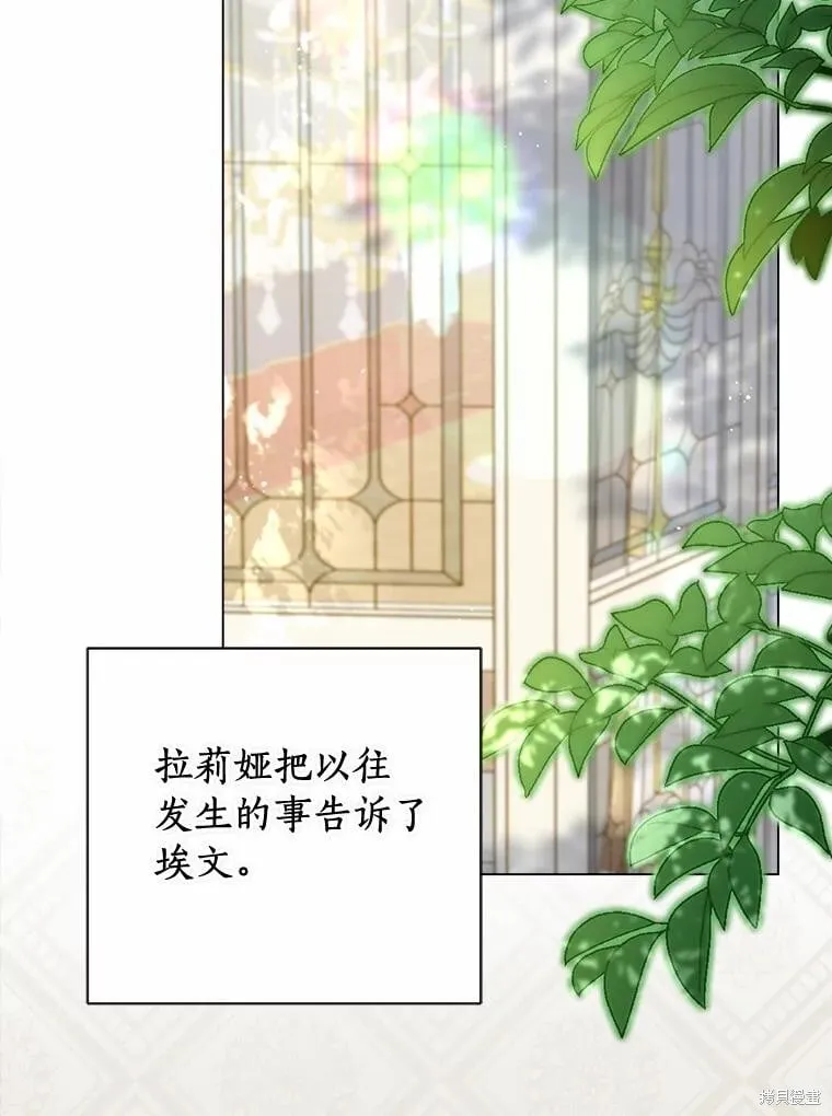 第102话 第36页