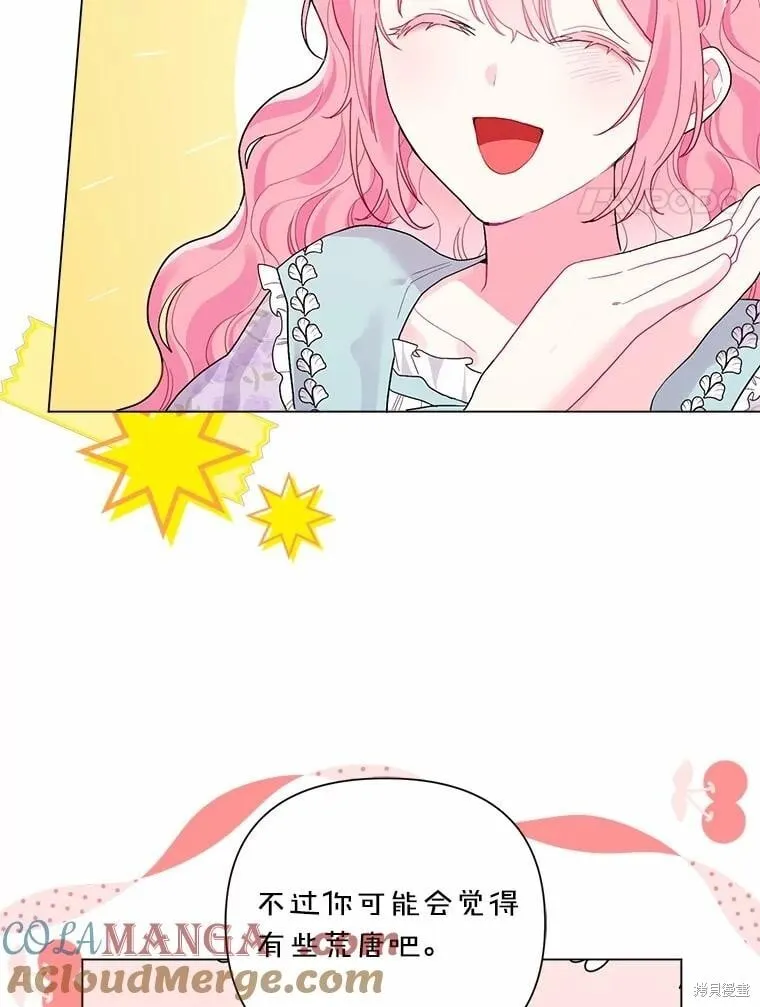 第102话 第41页