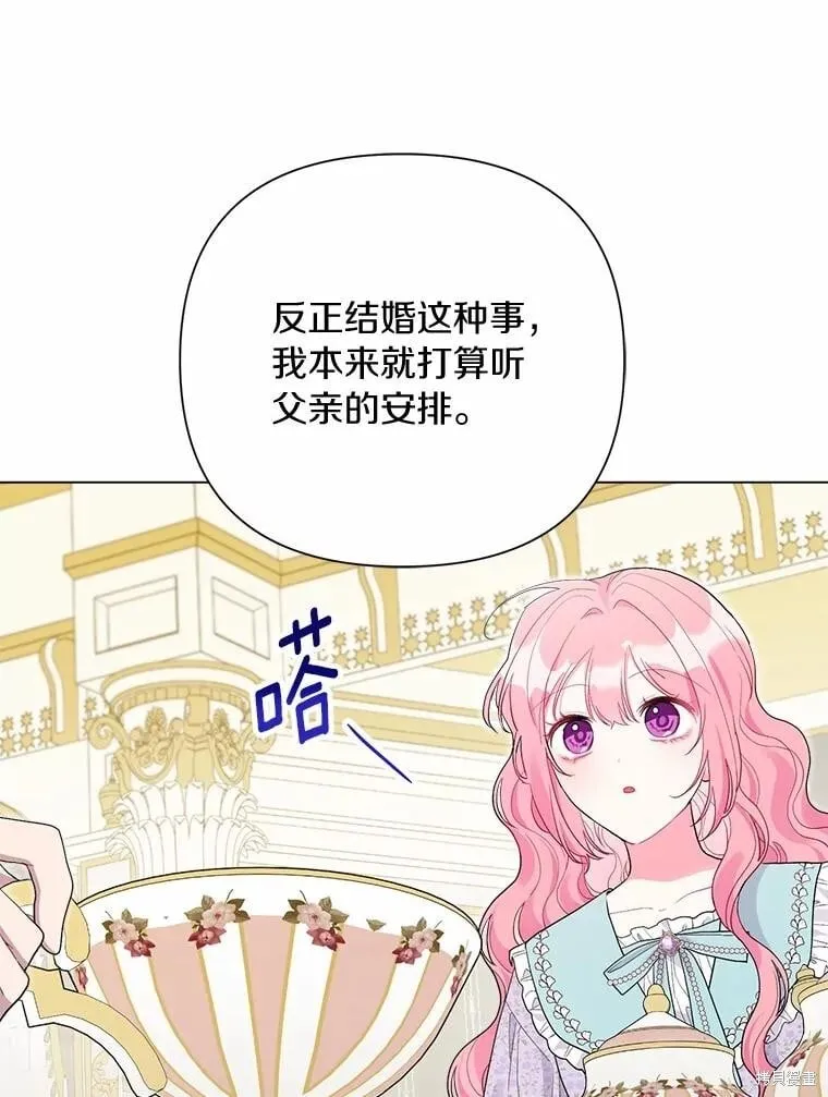 第102话 第43页
