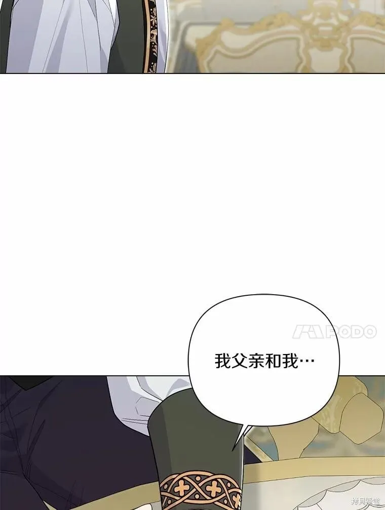第102话 第47页
