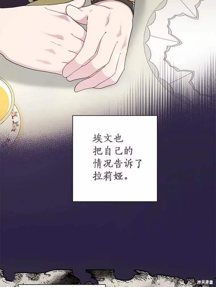 第102话 第48页