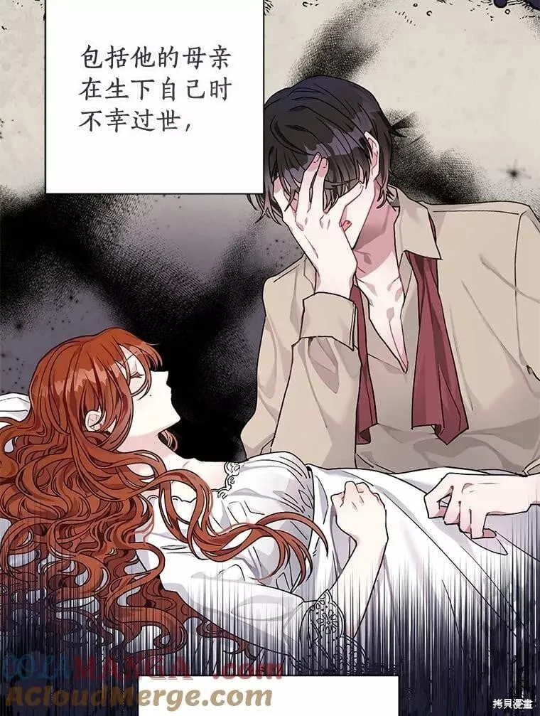 第102话 第49页