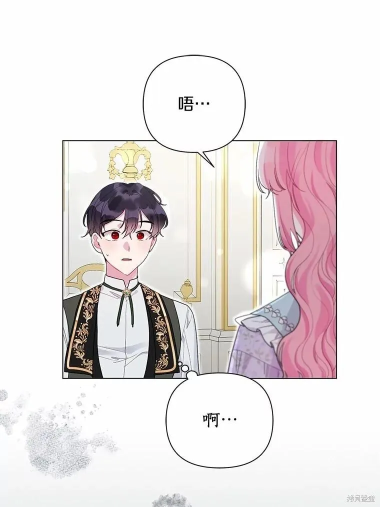 第102话 第52页