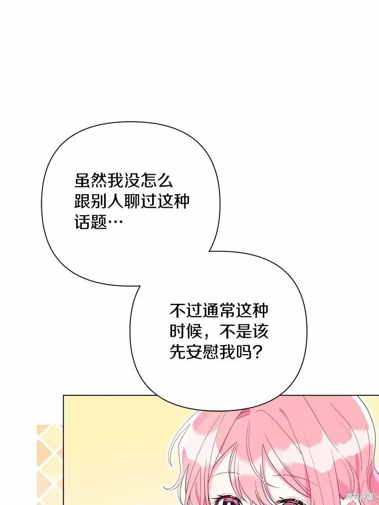 第102话 第58页