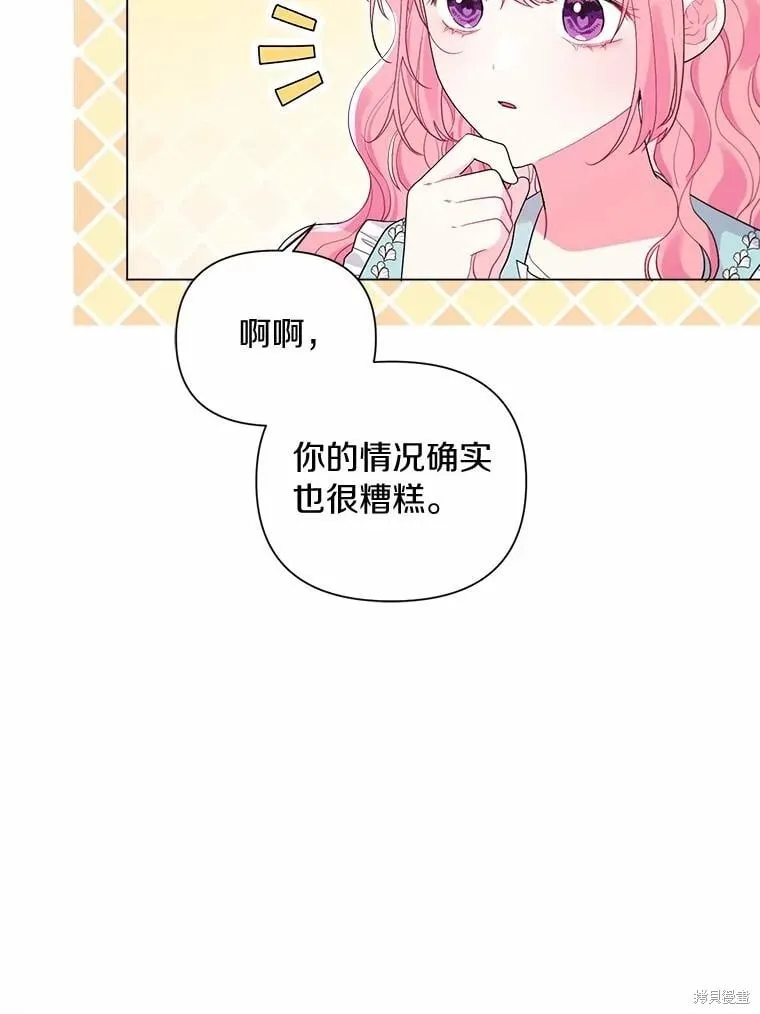第102话 第59页