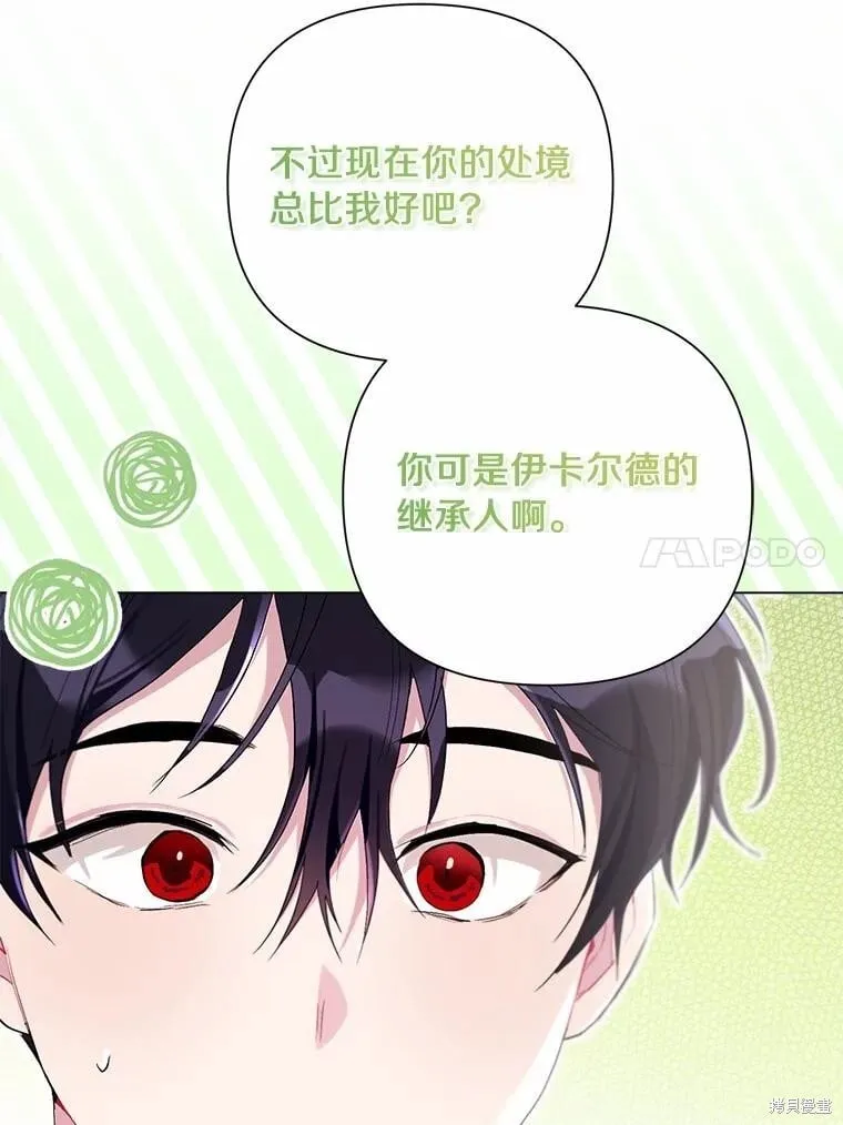 第102话 第60页