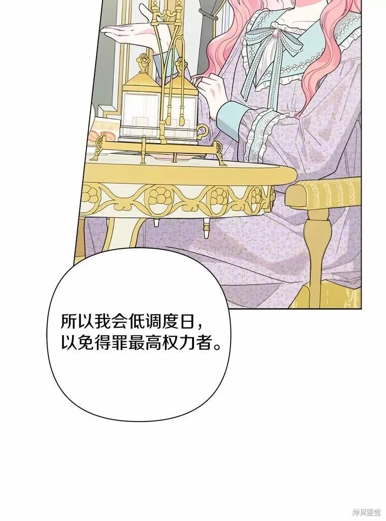 第102话 第64页