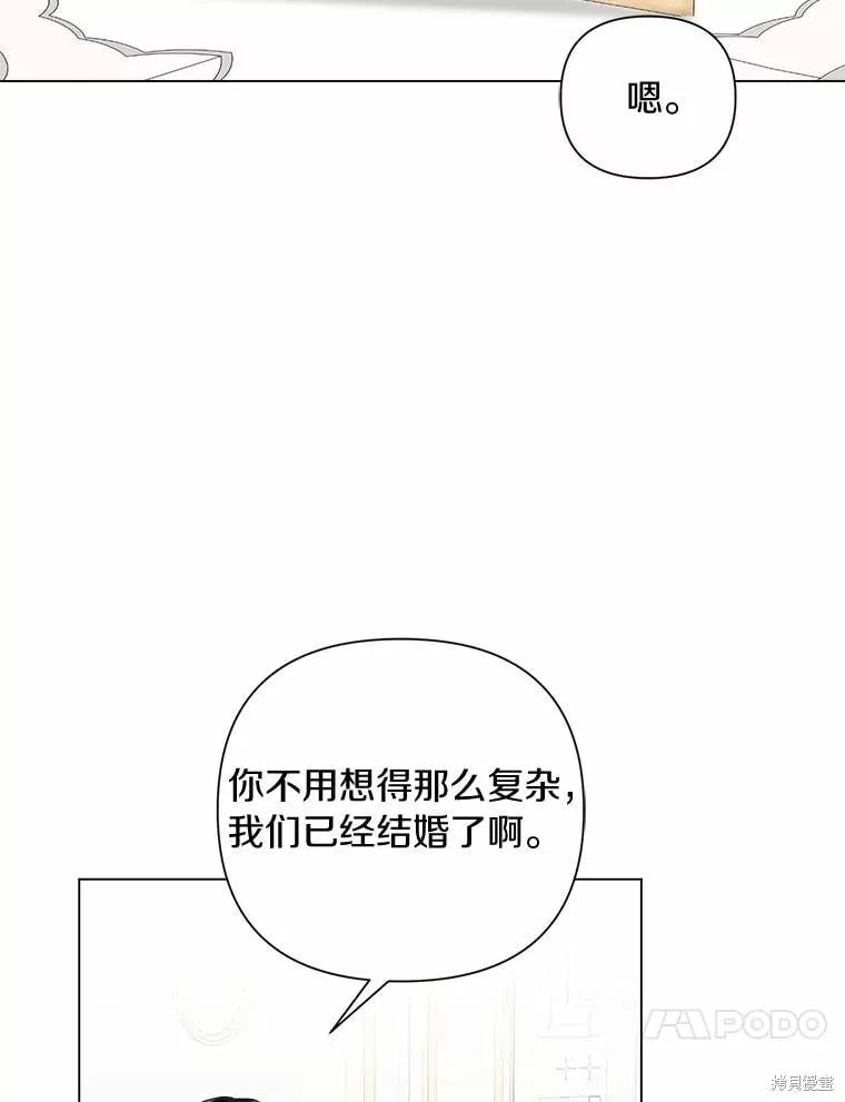 第102话 第66页